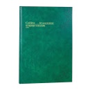 Collins 61 Analysis Book 10 Money Column 13075